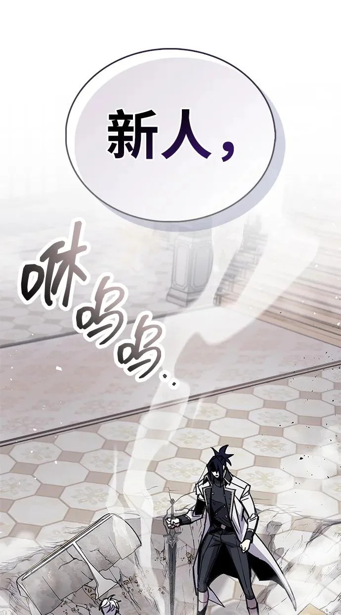 第100话+贺图公开! 第44页