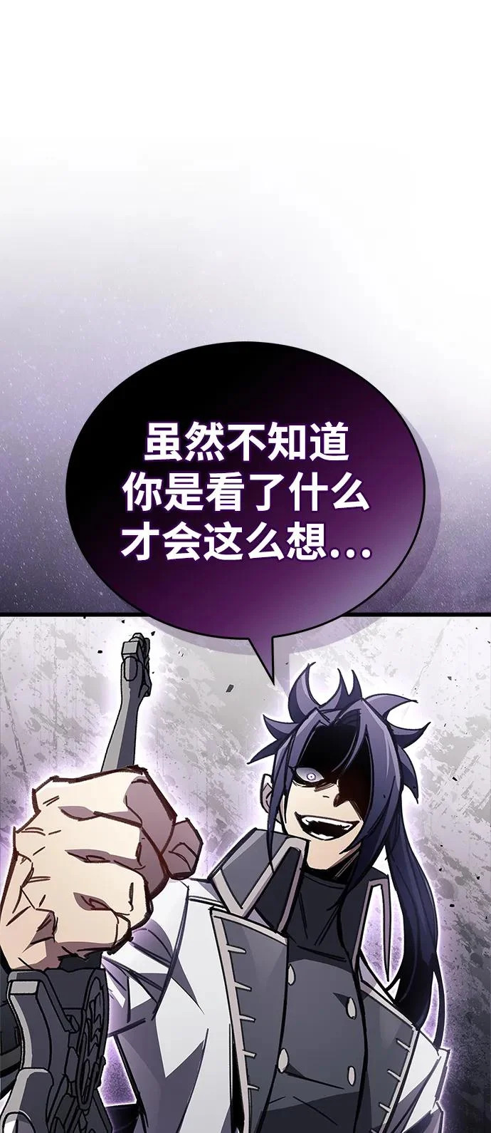 第100话+贺图公开! 第46页