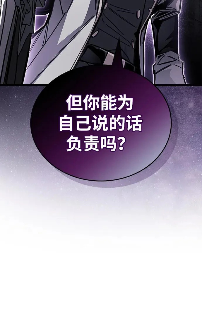 第100话+贺图公开! 第47页
