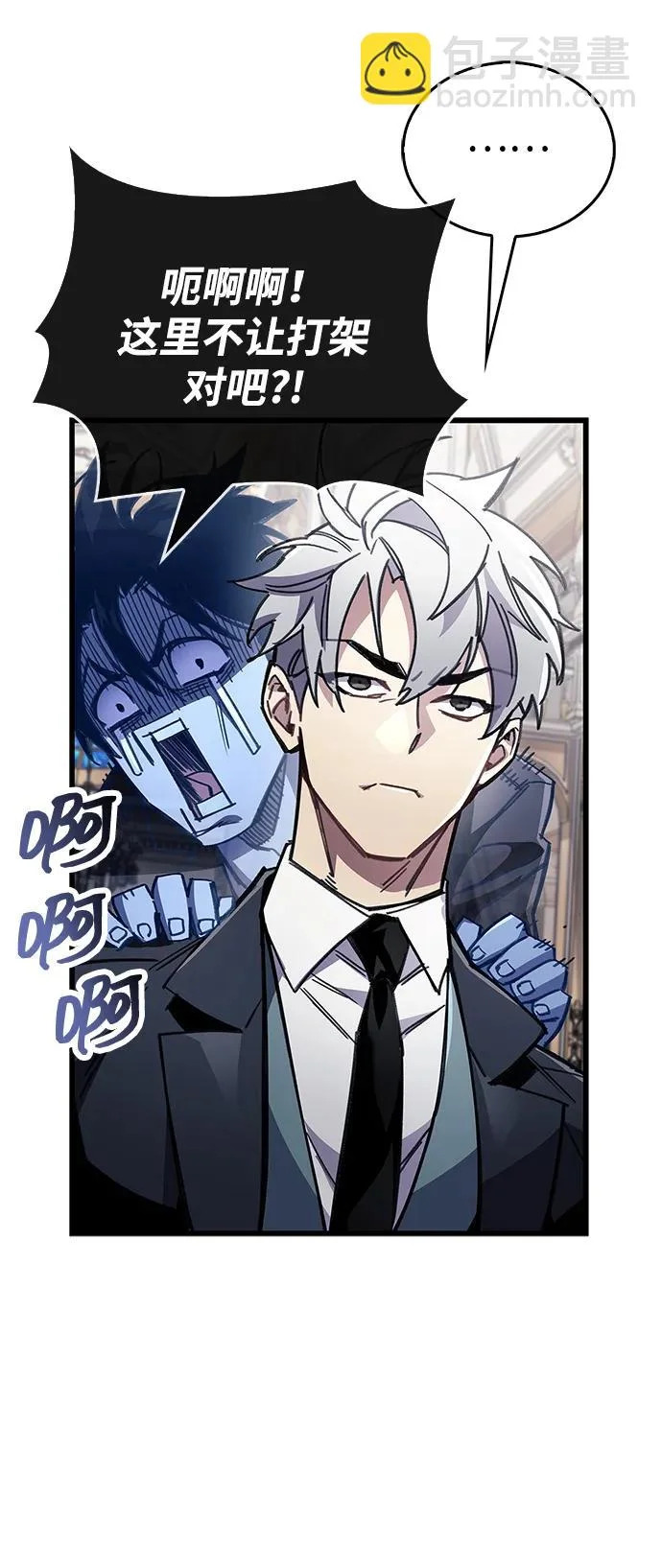 第100话+贺图公开! 第48页