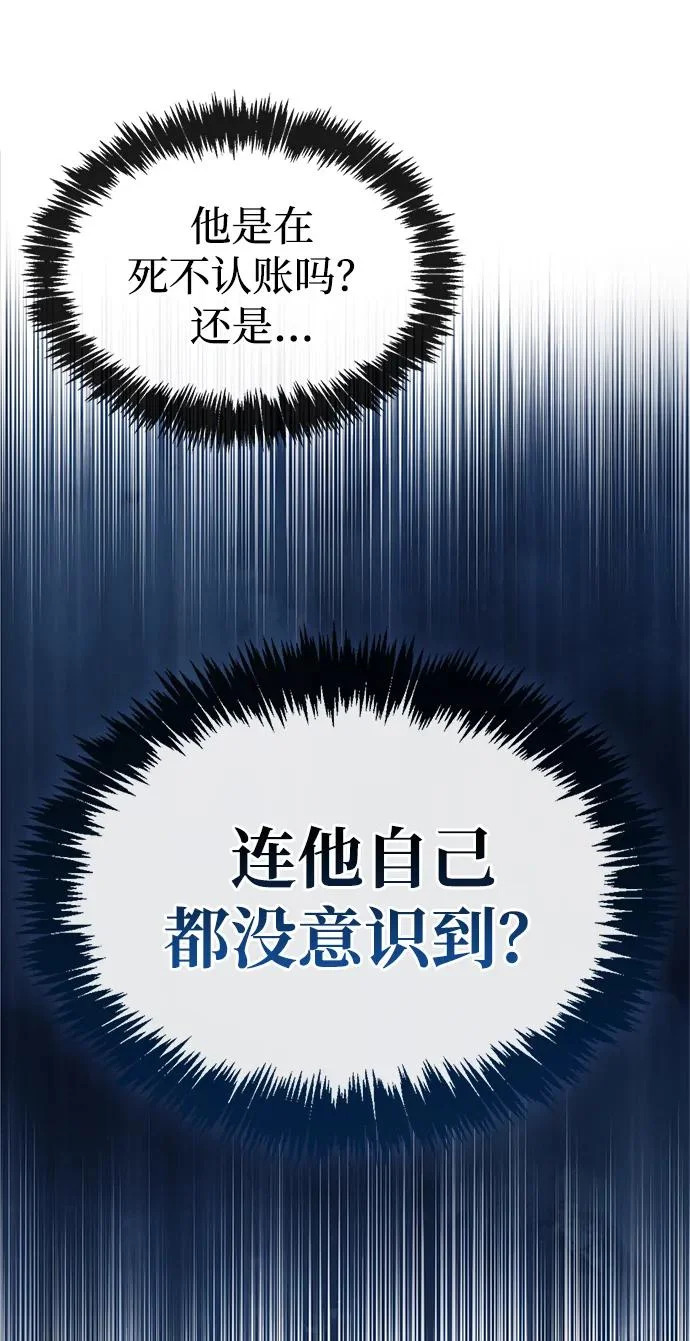 第100话+贺图公开! 第49页