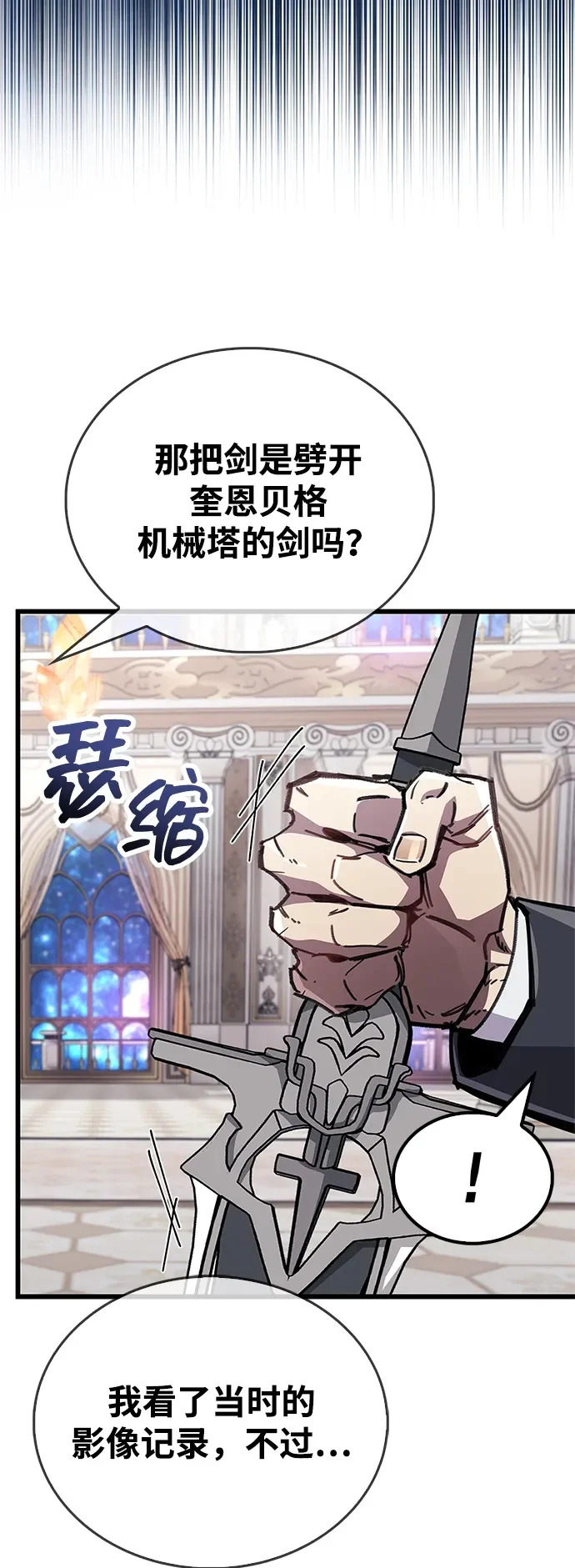 第100话+贺图公开! 第50页