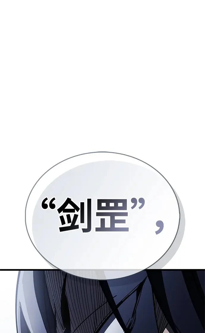 第100话+贺图公开! 第51页