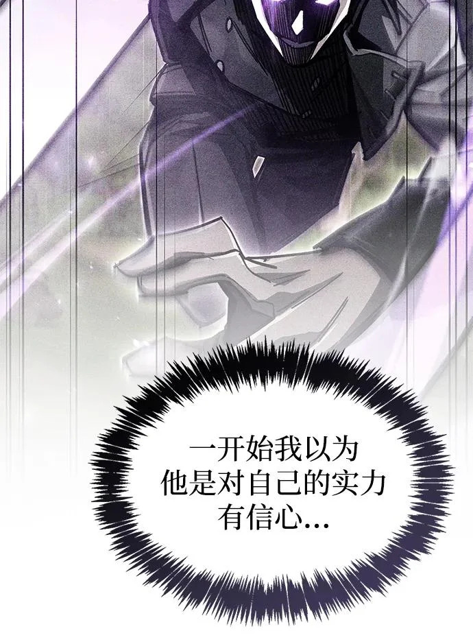 第100话+贺图公开! 第53页