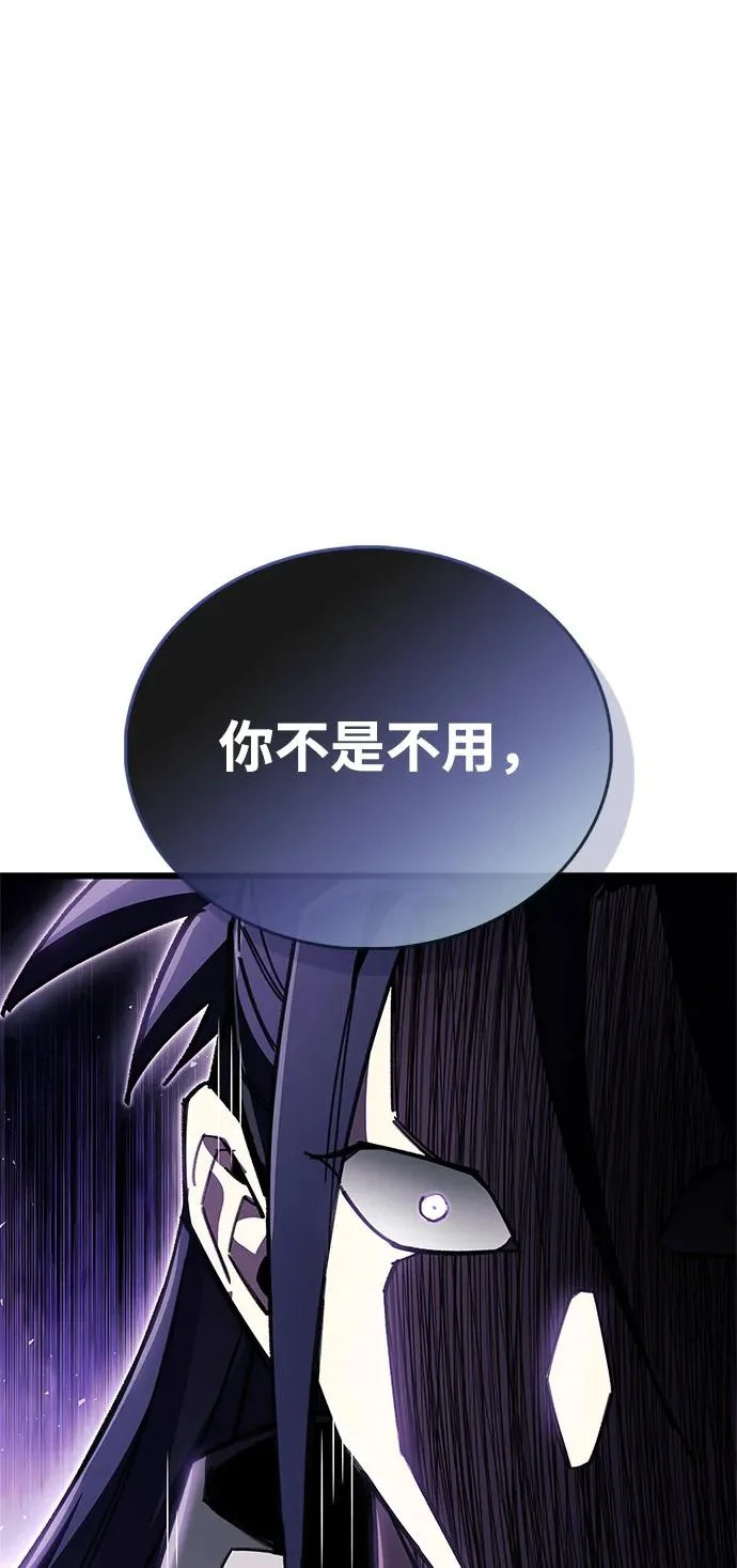 第100话+贺图公开! 第54页
