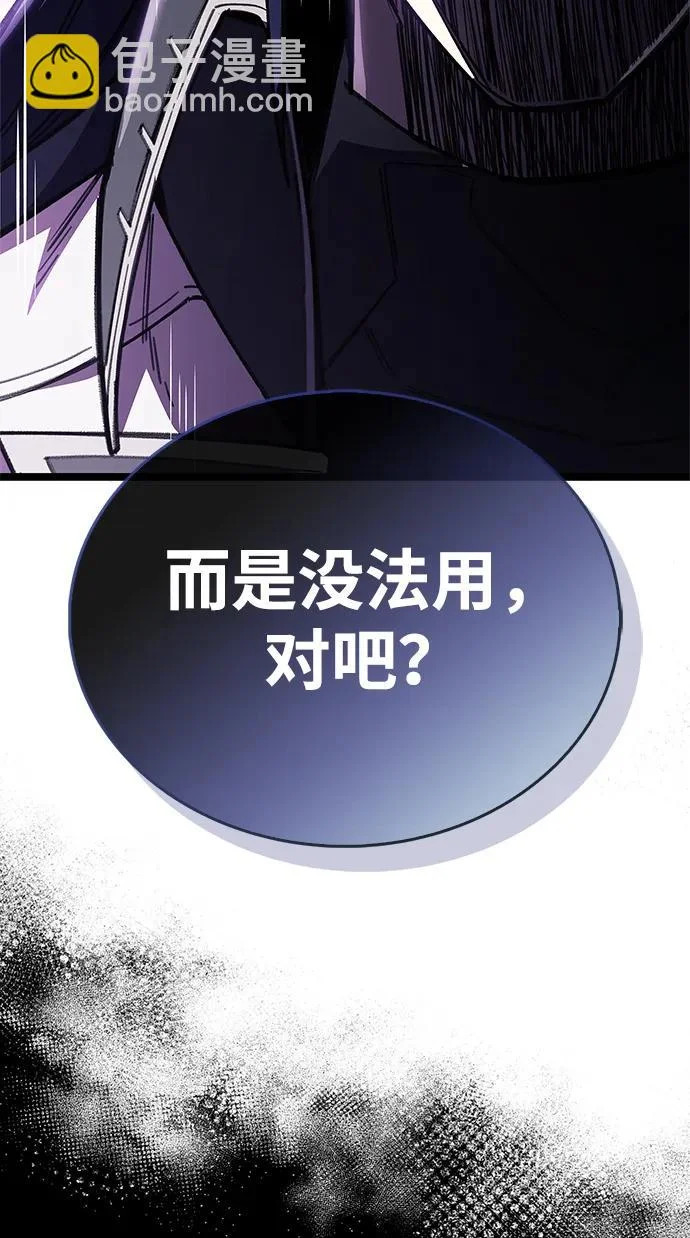 第100话+贺图公开! 第55页