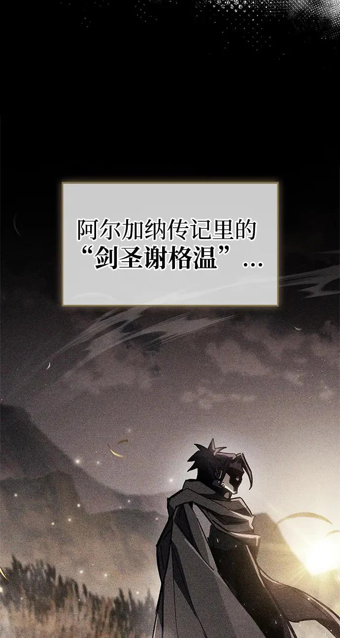 第100话+贺图公开! 第56页