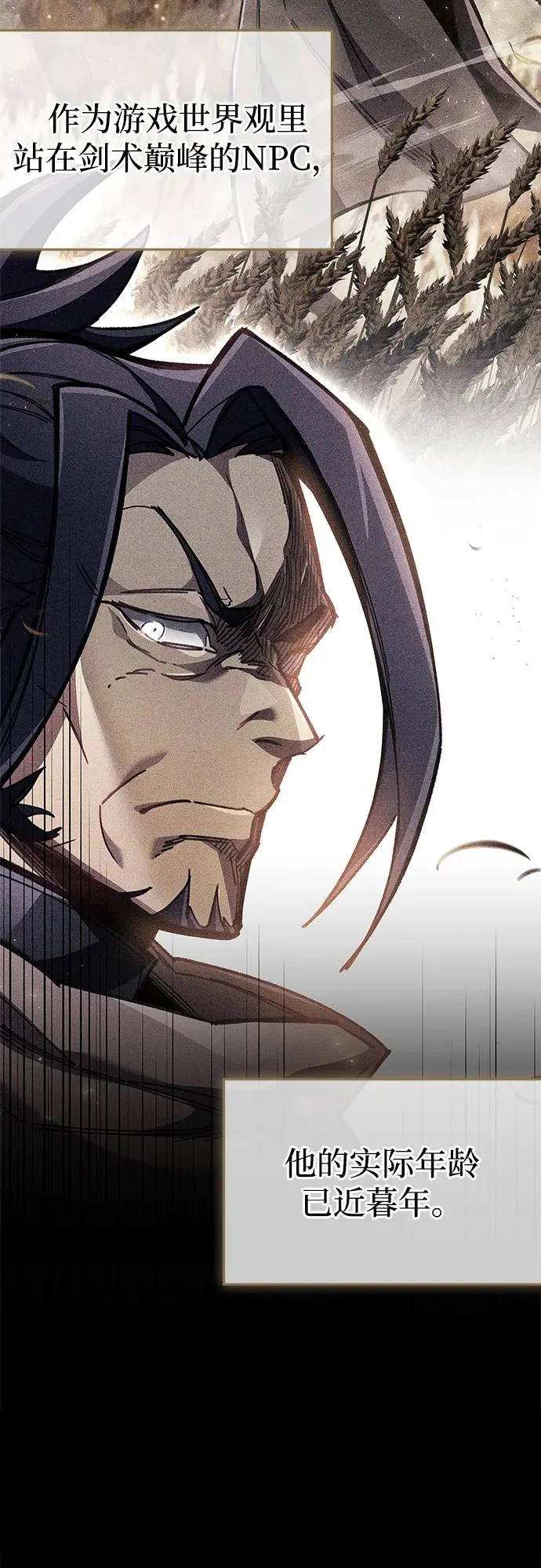 第100话+贺图公开! 第57页