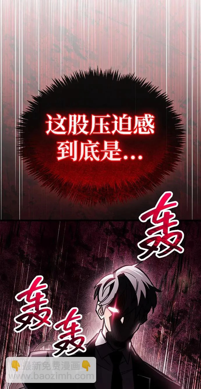 第100话+贺图公开! 第62页