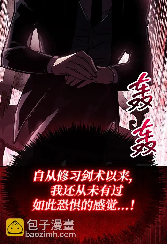 第100话+贺图公开! 第63页