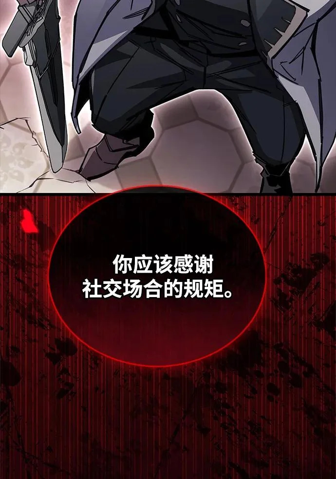 第100话+贺图公开! 第65页