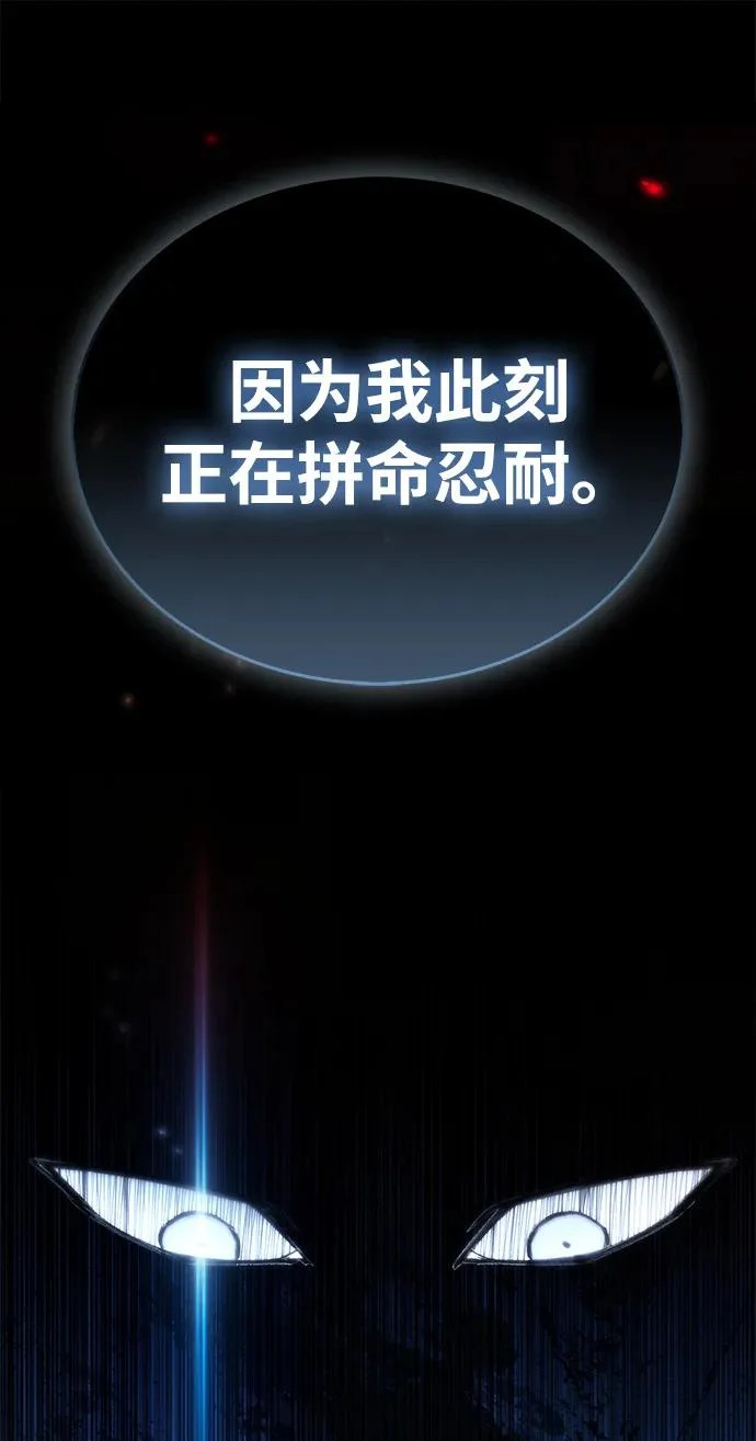 第100话+贺图公开! 第67页