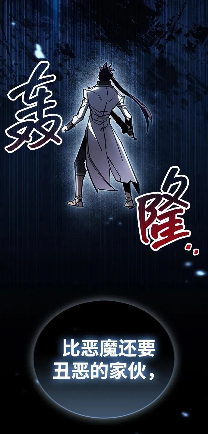 第100话+贺图公开! 第68页