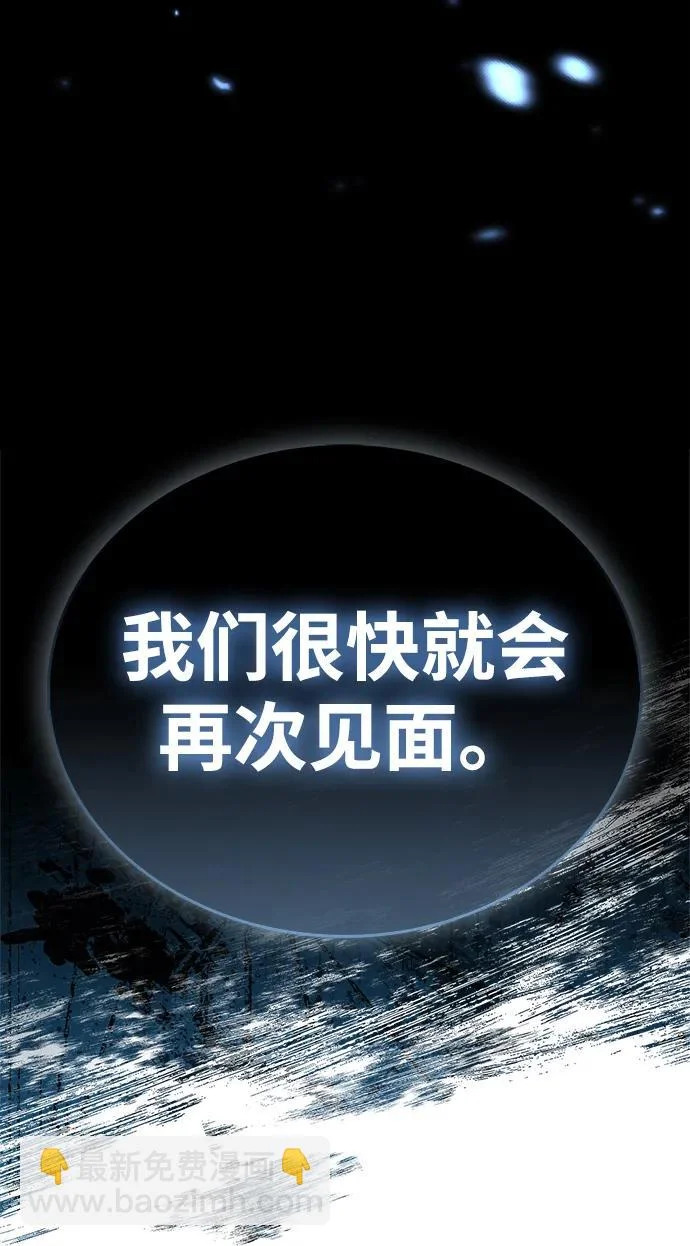 第100话+贺图公开! 第69页