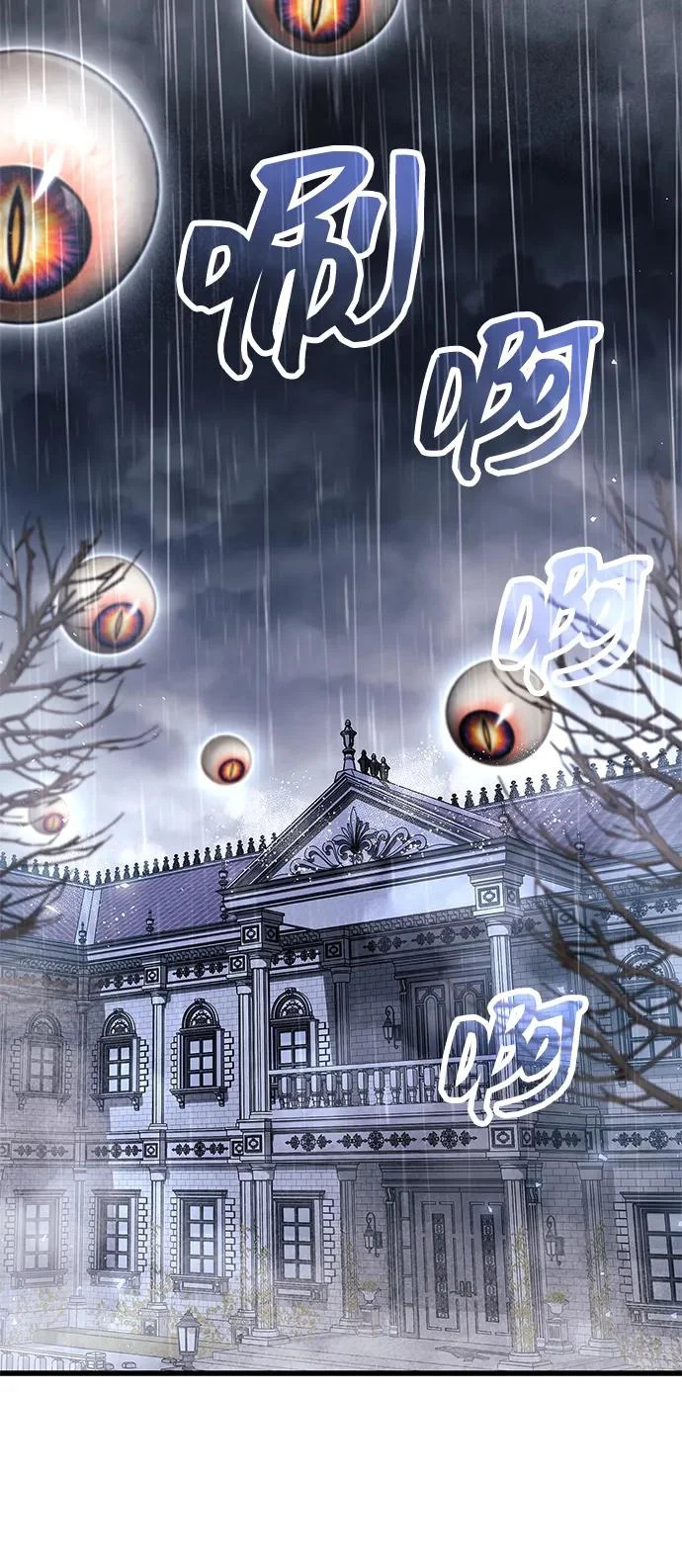 第100话+贺图公开! 第71页