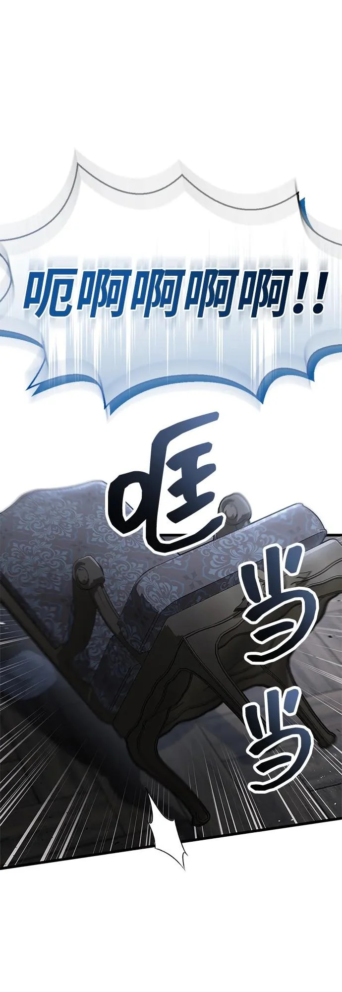 第100话+贺图公开! 第72页
