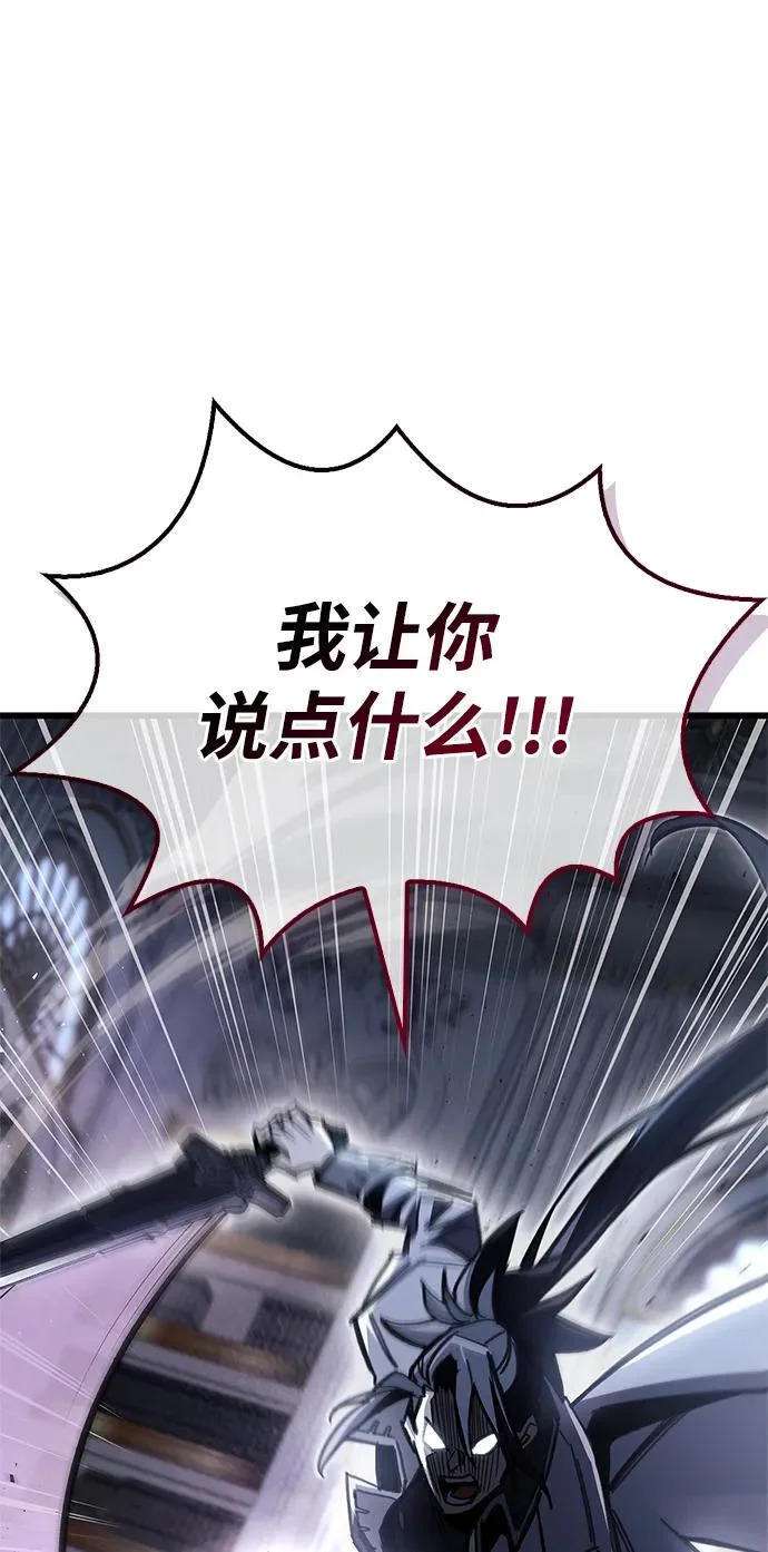 第100话+贺图公开! 第74页