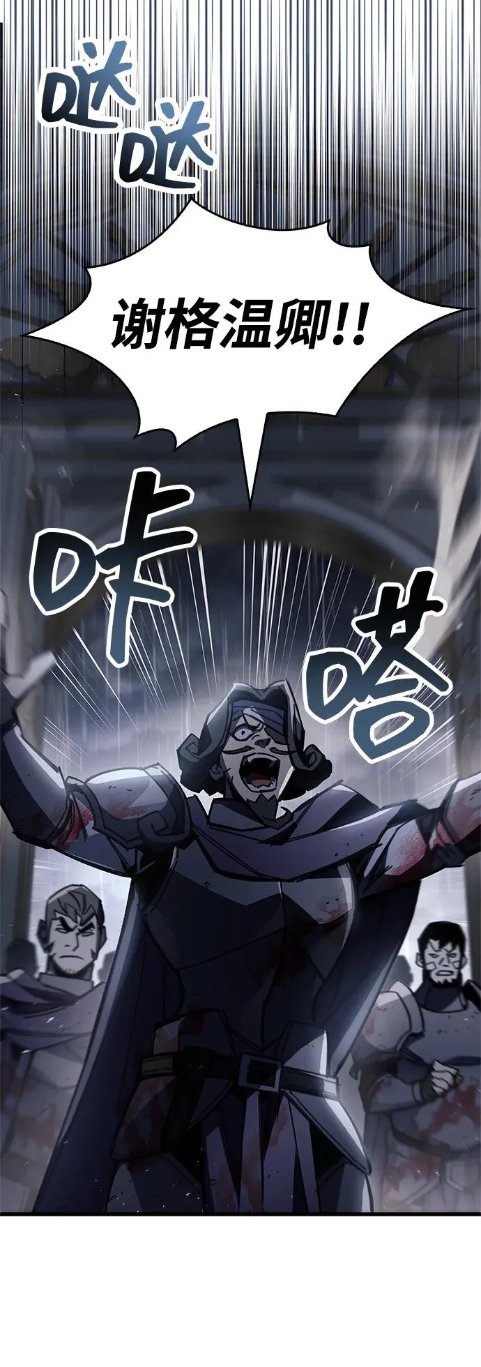 第100话+贺图公开! 第77页