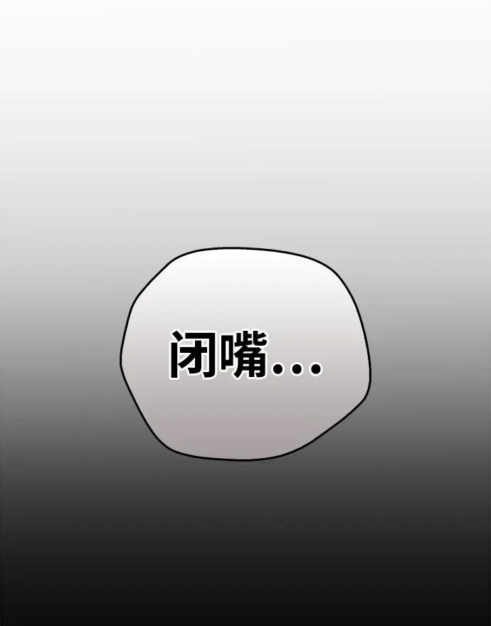 第100话+贺图公开! 第80页