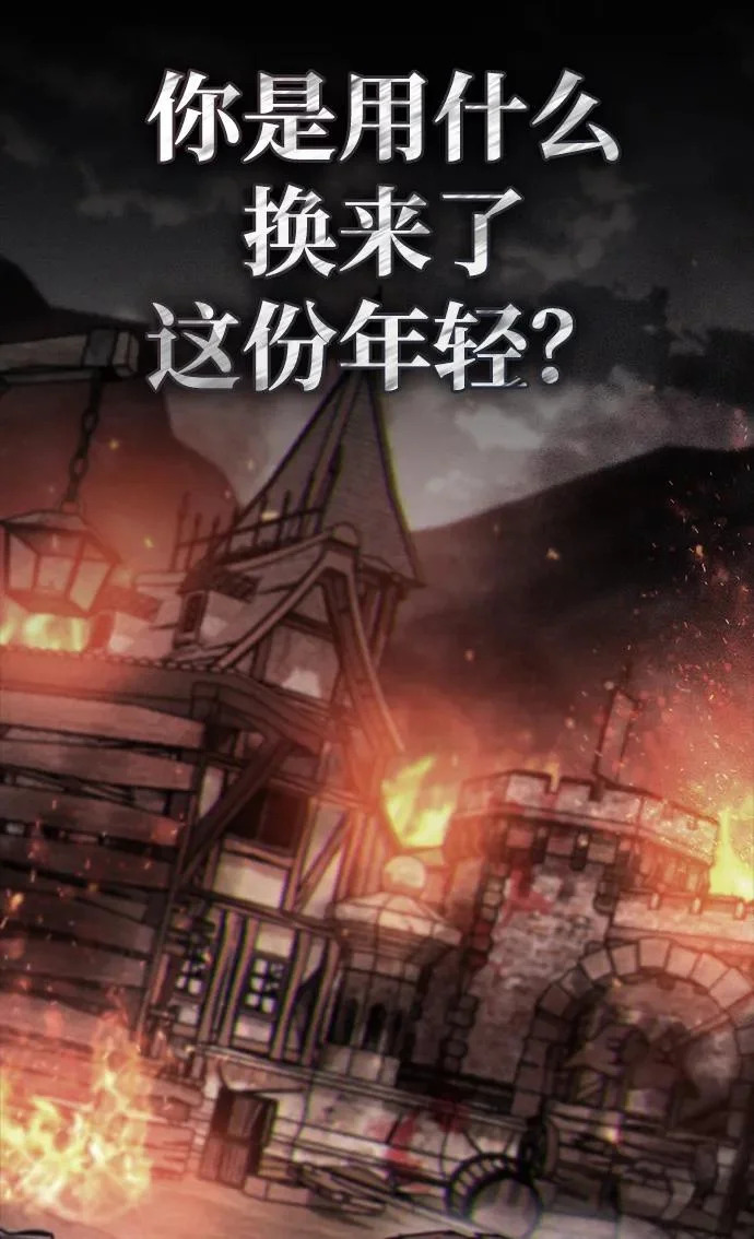 第100话+贺图公开! 第83页