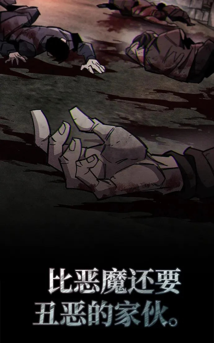 第100话+贺图公开! 第84页