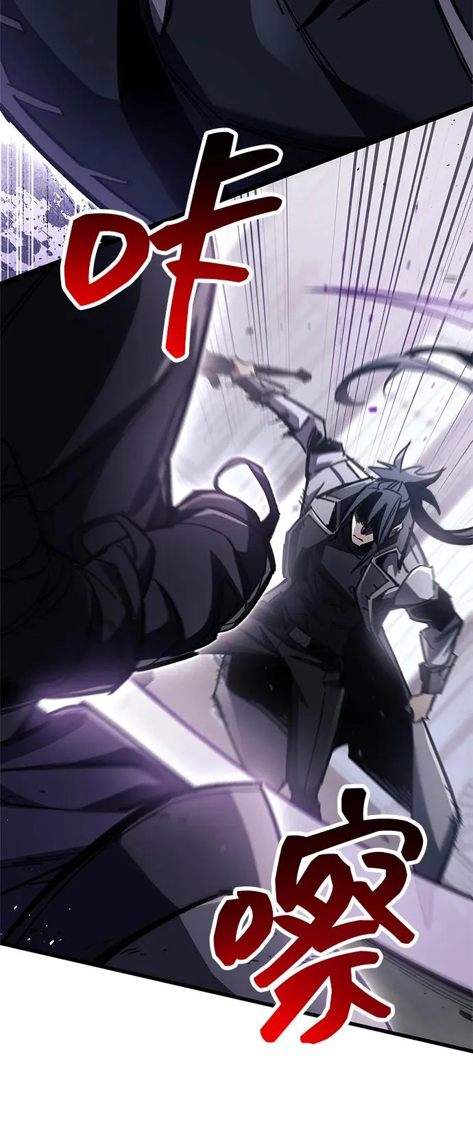 第100话+贺图公开! 第87页