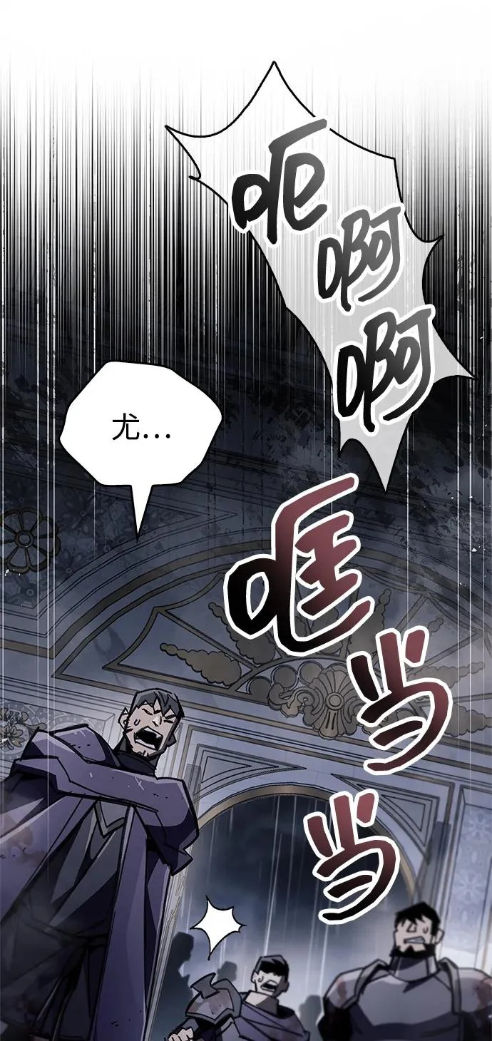 第100话+贺图公开! 第90页