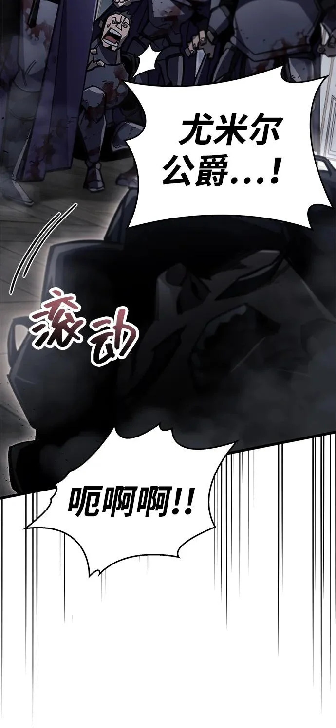 第100话+贺图公开! 第91页