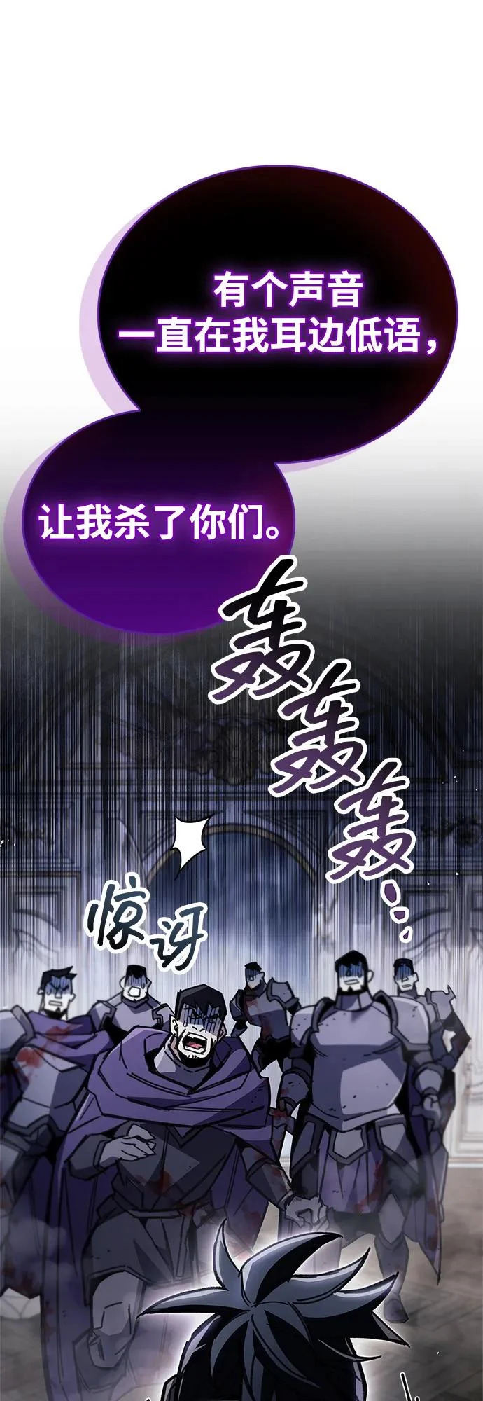 第100话+贺图公开! 第92页
