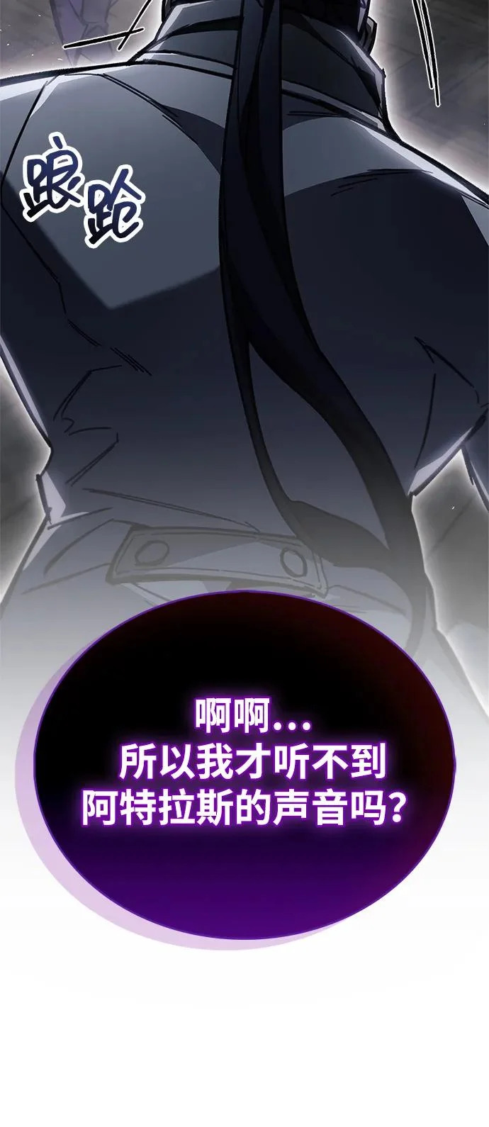 第100话+贺图公开! 第93页