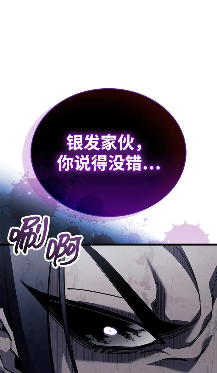 第100话+贺图公开! 第94页