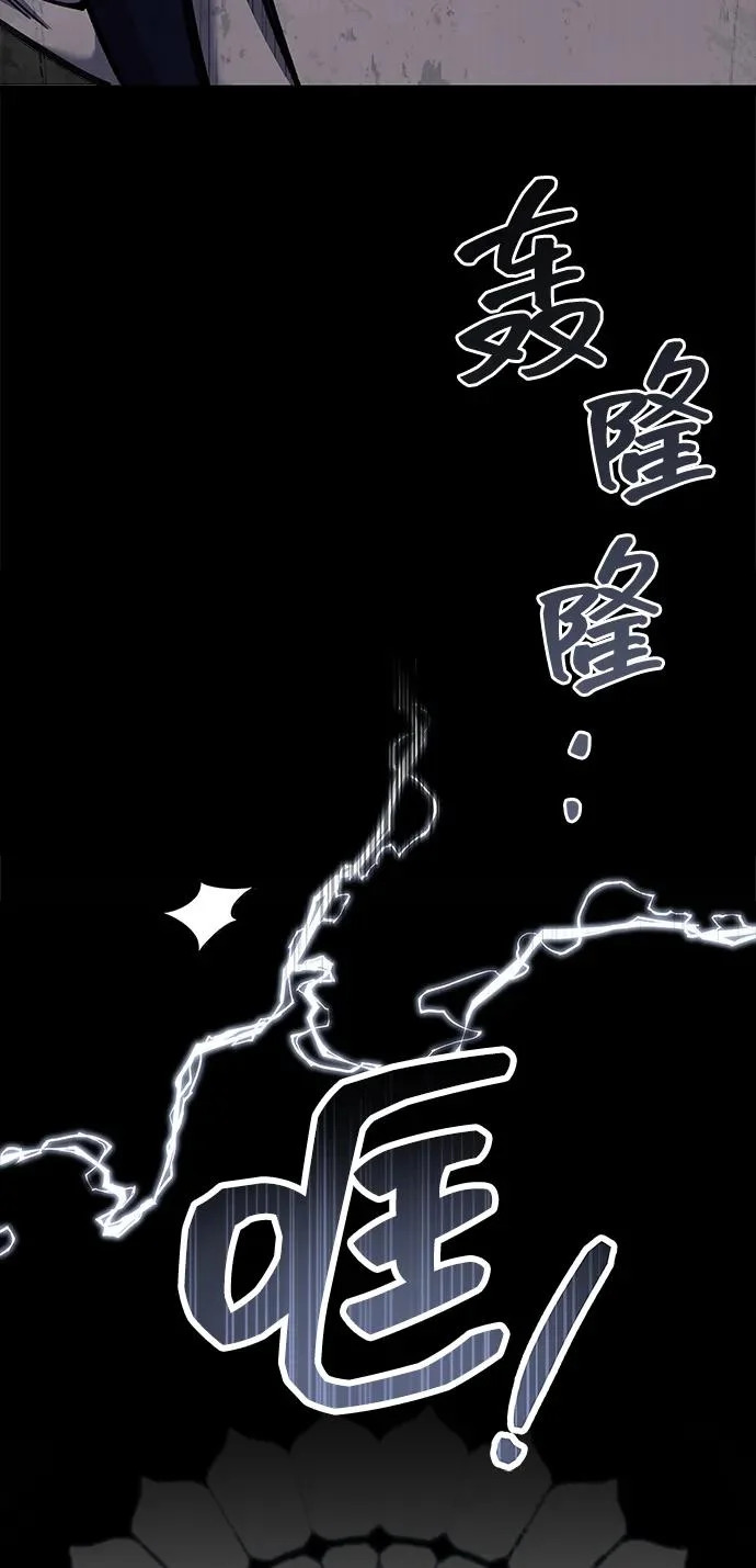 第100话+贺图公开! 第95页