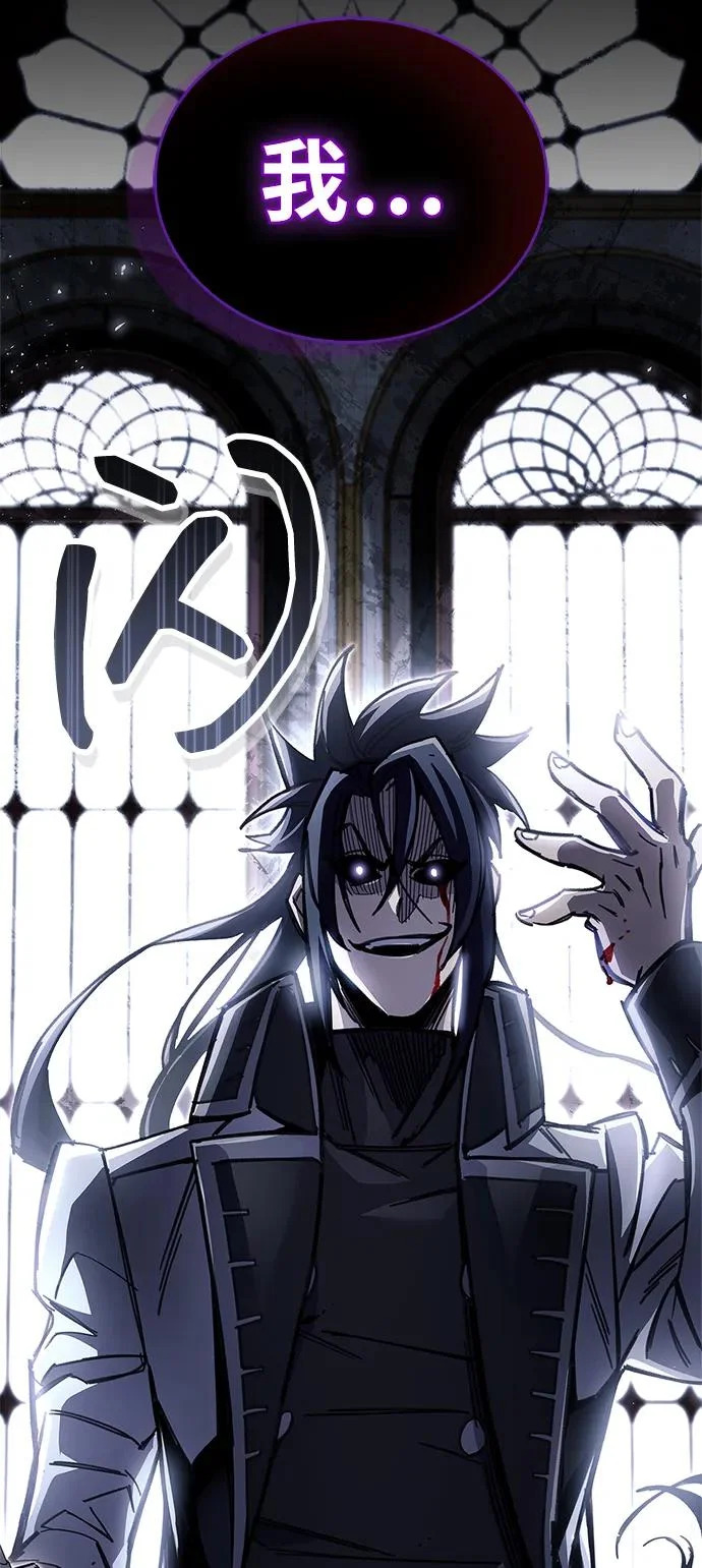 第100话+贺图公开! 第96页