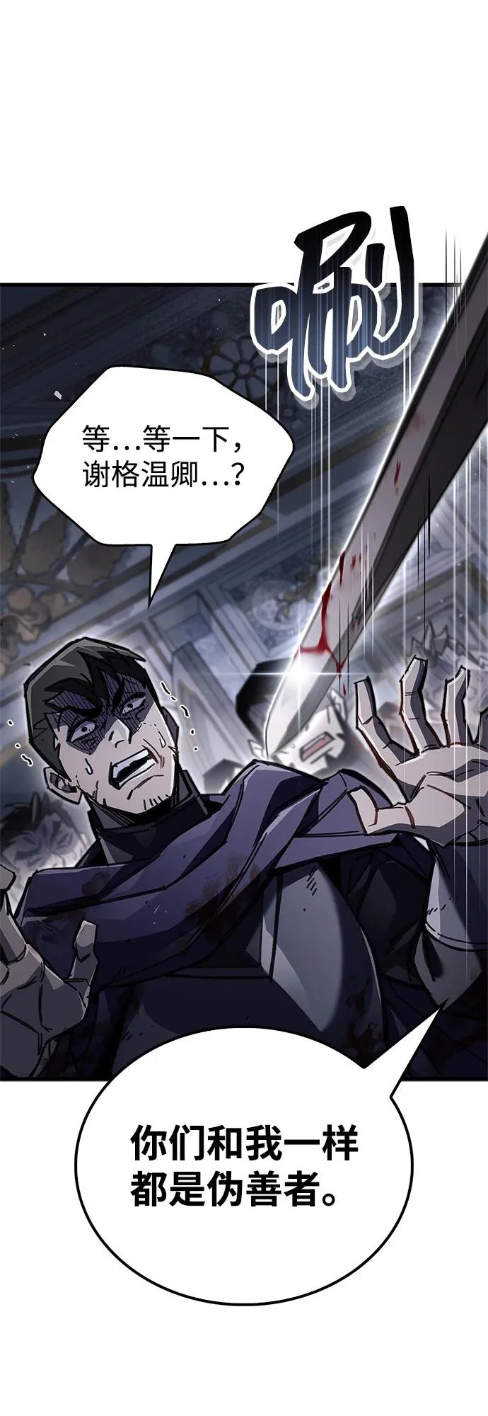 第100话+贺图公开! 第98页