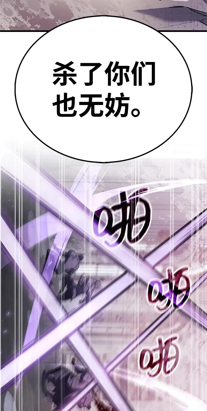 第100话+贺图公开! 第100页