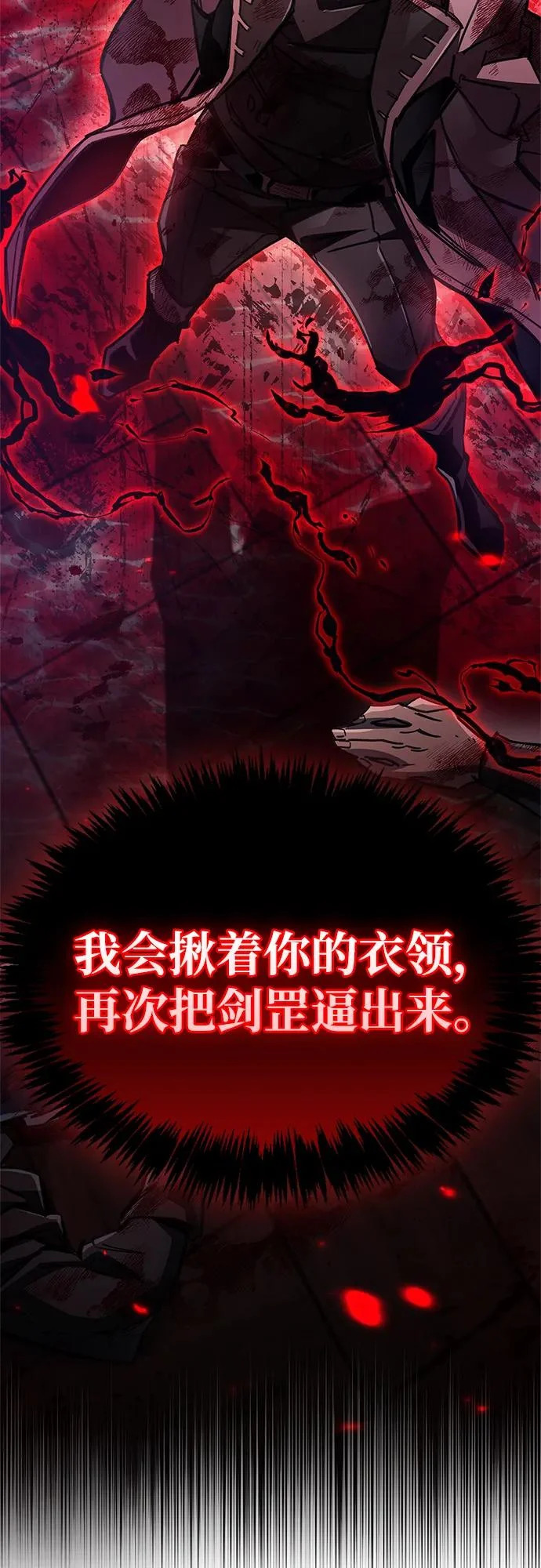 第100话+贺图公开! 第107页