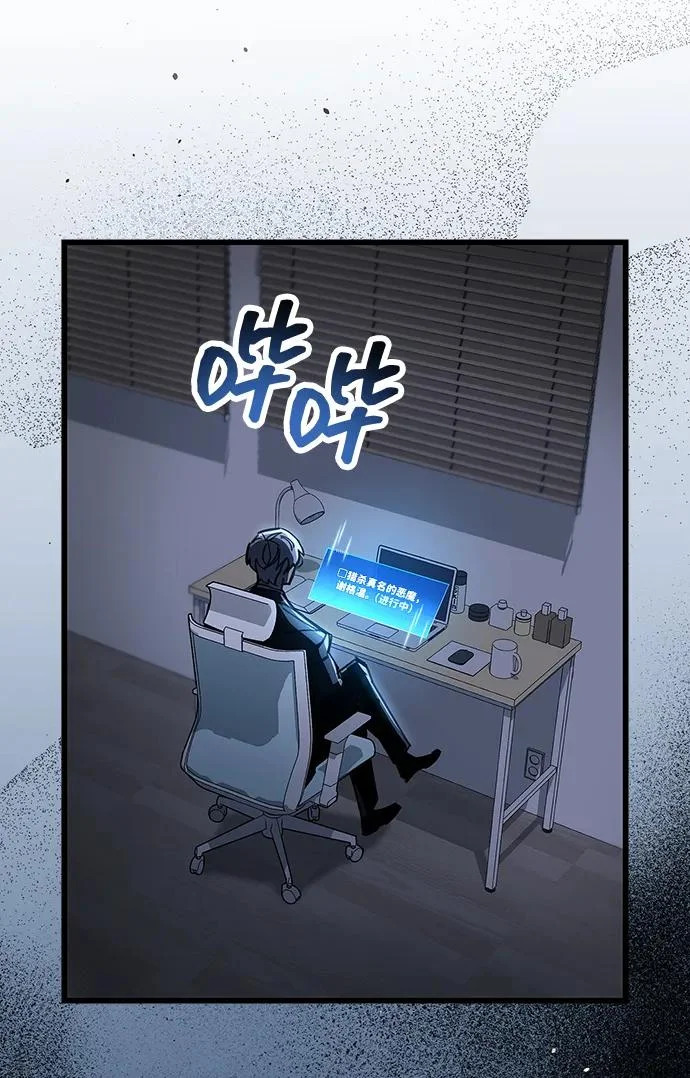 第100话+贺图公开! 第110页