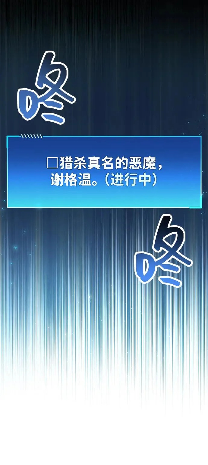 第100话+贺图公开! 第113页