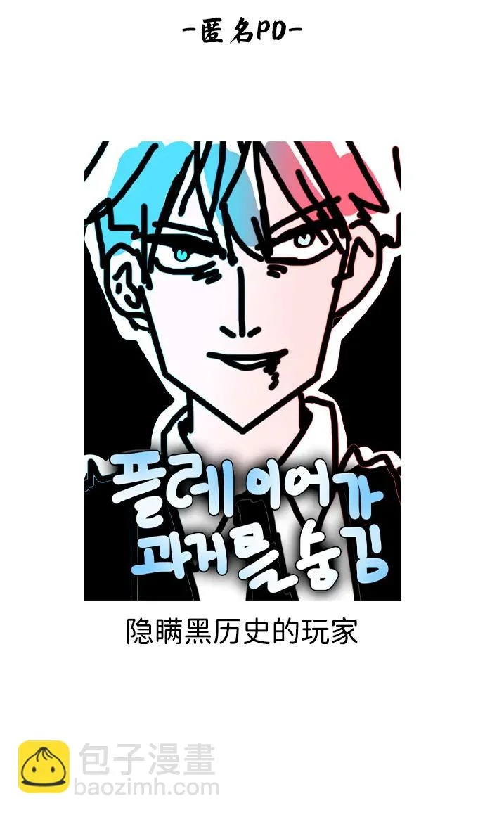 第100话+贺图公开! 第126页