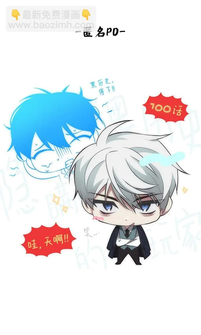 第100话+贺图公开! 第127页