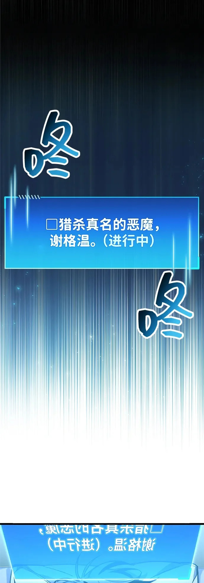 第101话 第2页