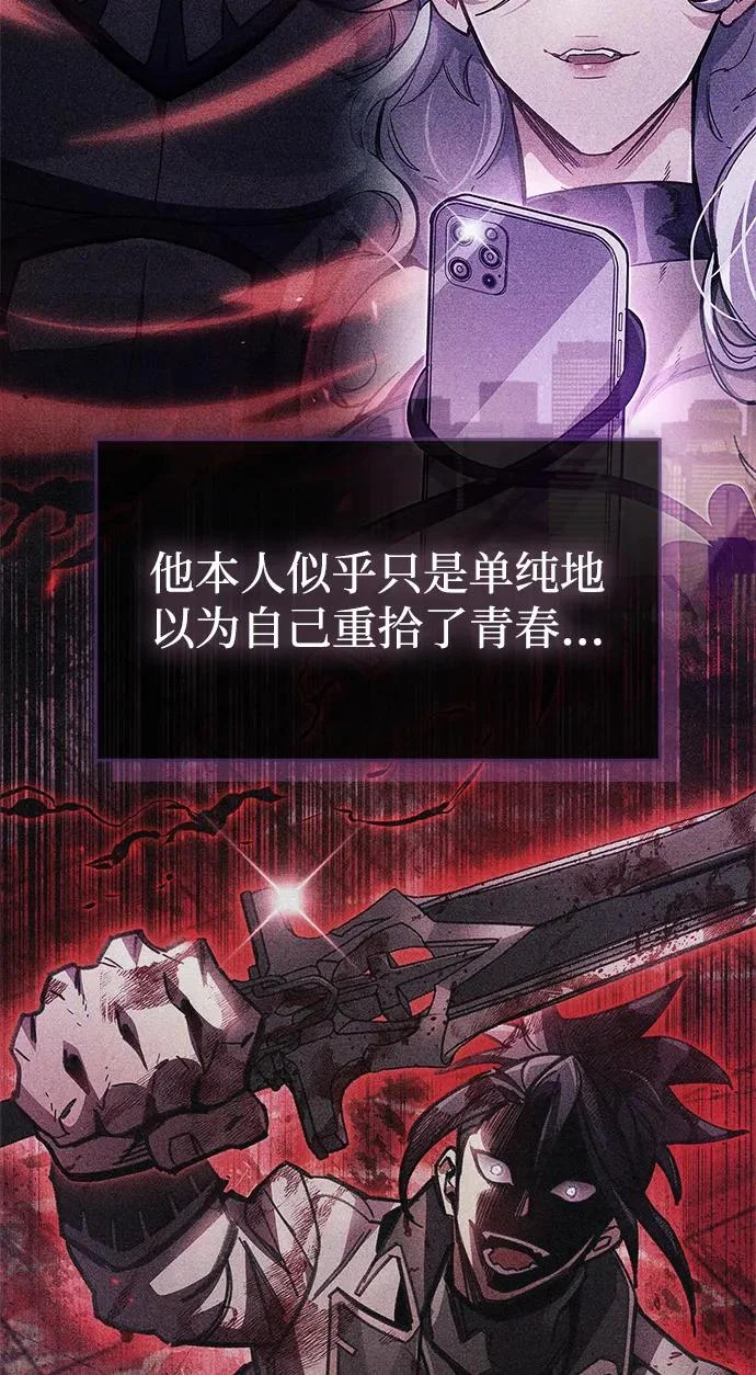 第101话 第6页