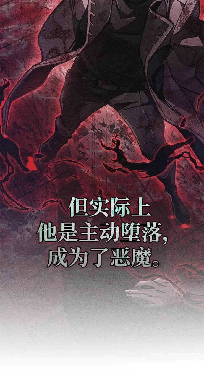 第101话 第7页