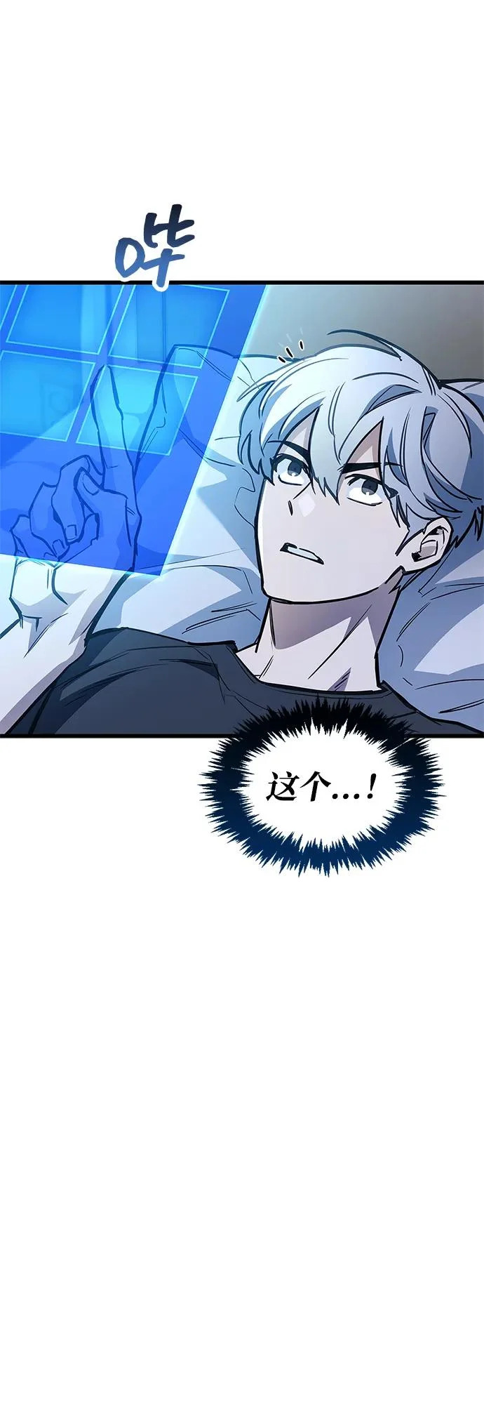 第101话 第10页