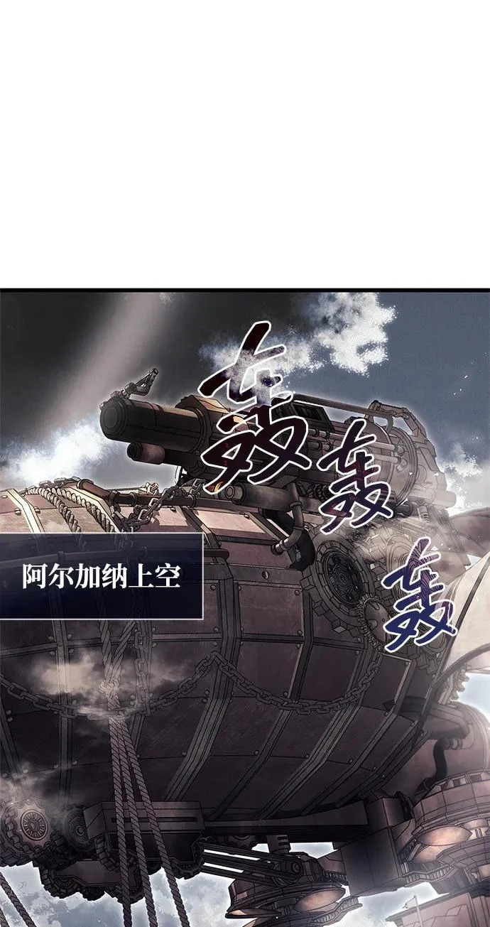 第101话 第11页