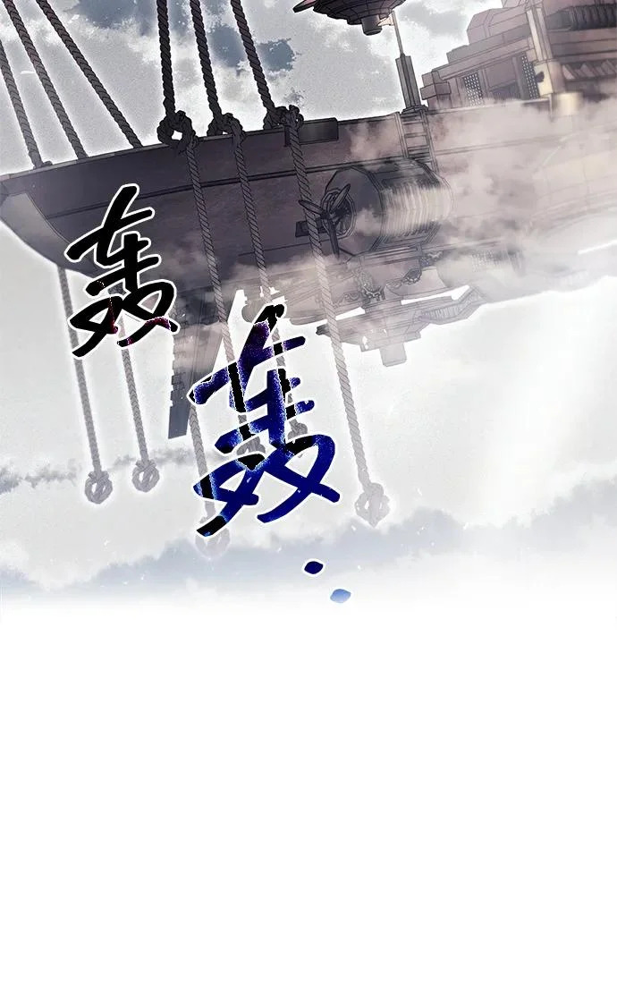 第101话 第12页