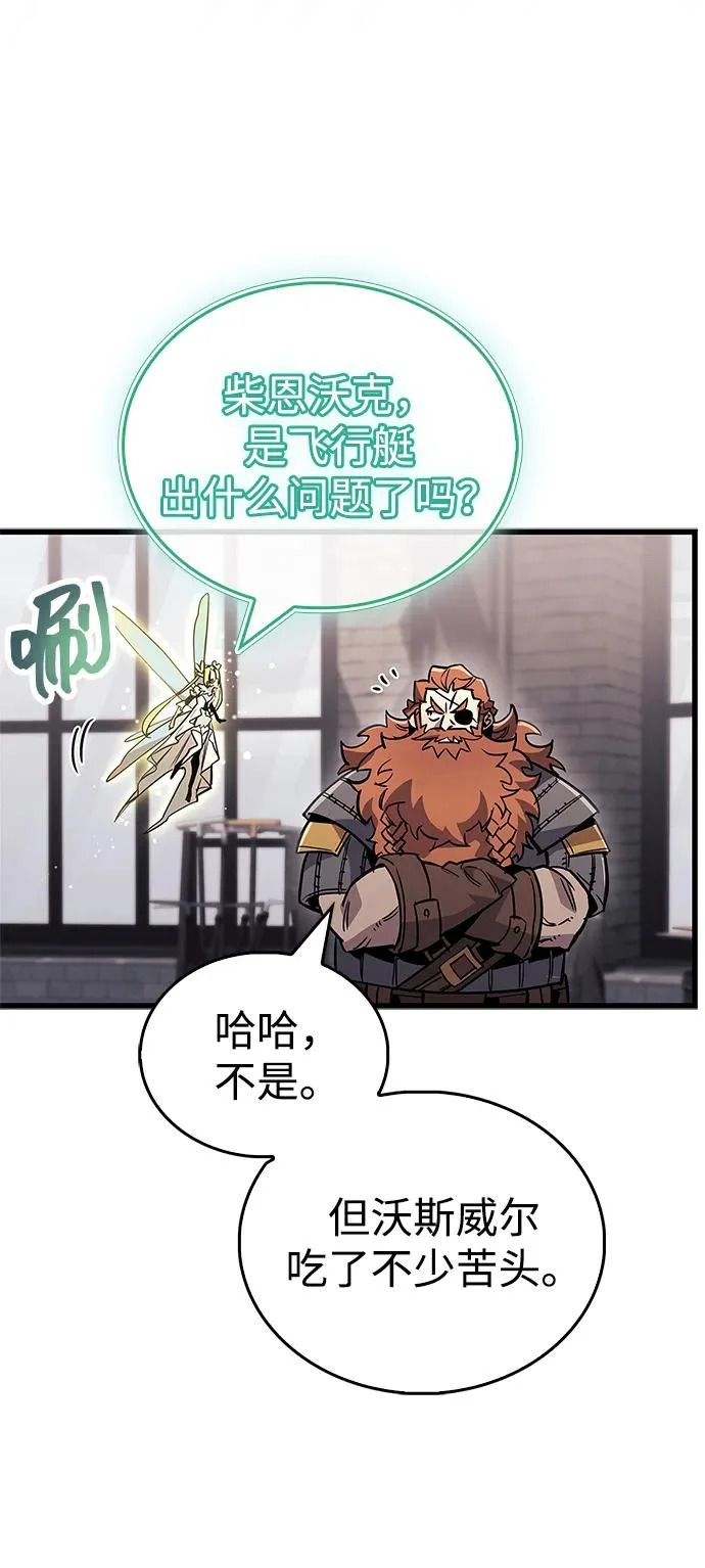 第101话 第14页