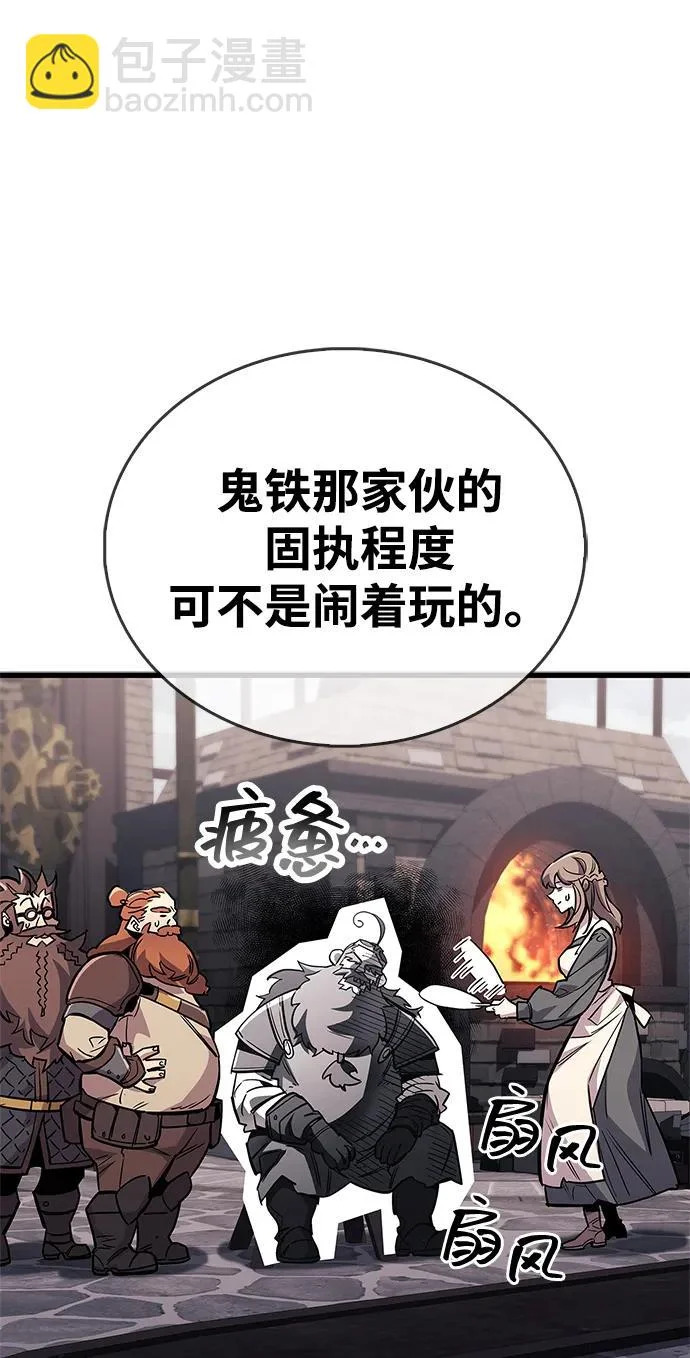 第101话 第15页