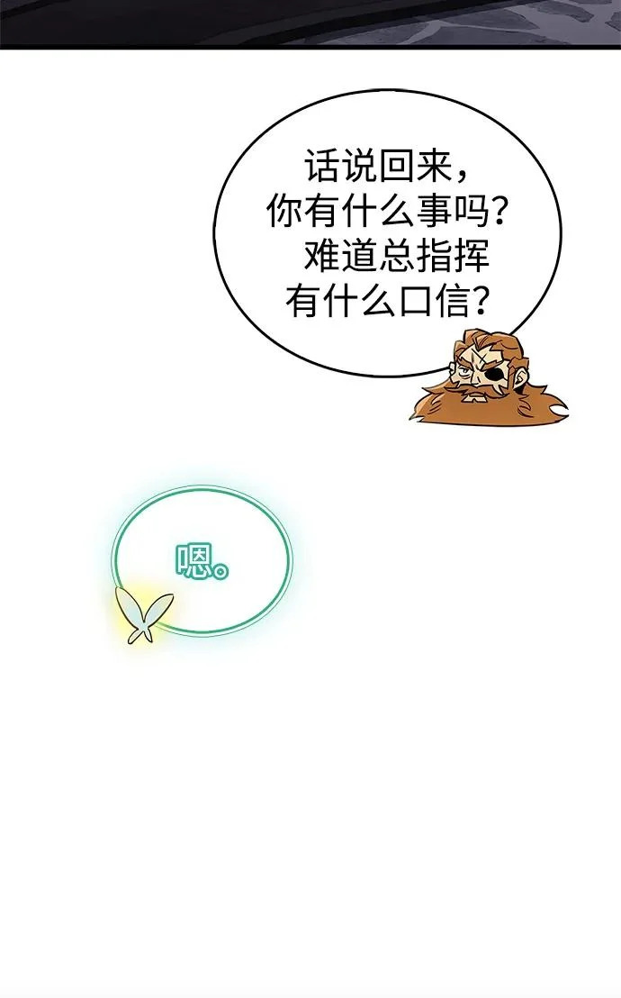 第101话 第16页