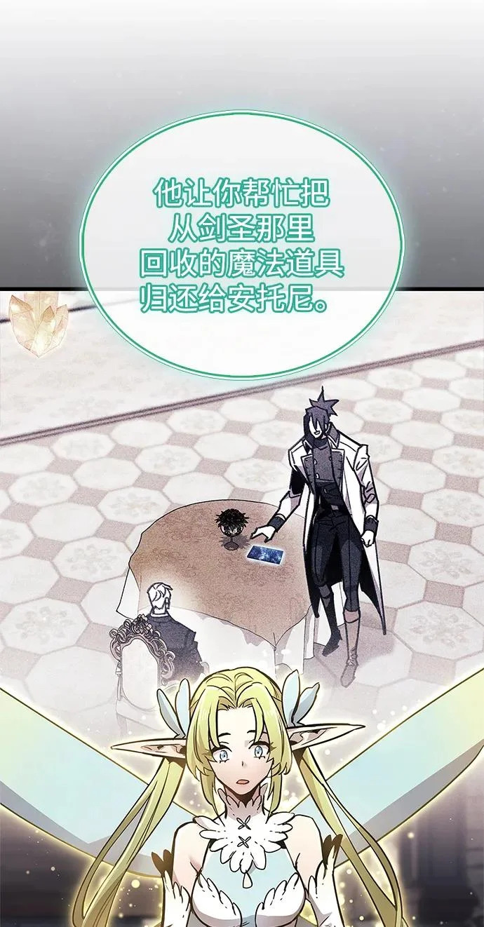 第101话 第17页